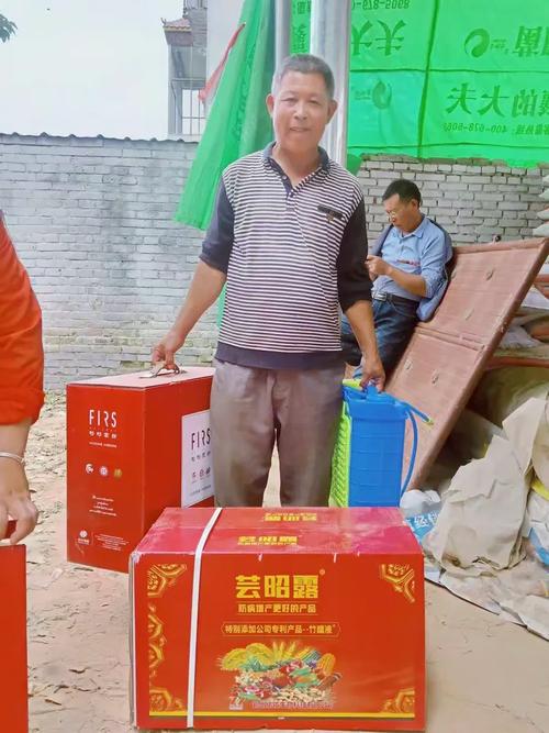 芸昭露早用早致富