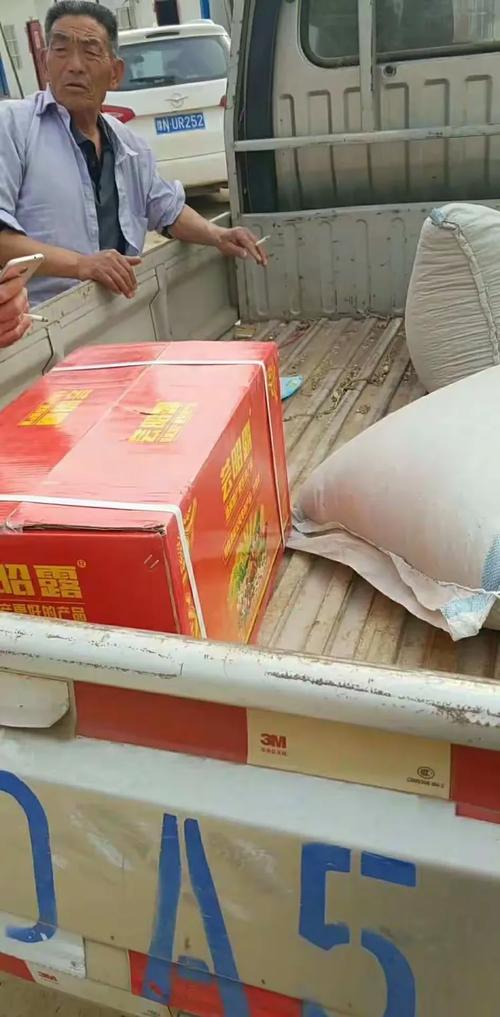 芸昭露 早用早致富 作物增产法宝