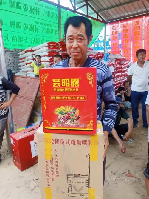 芸昭露早用早致富