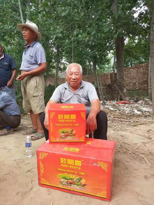 芸昭露火爆销售中