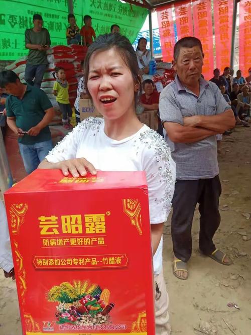 看看芸昭露的神器效果