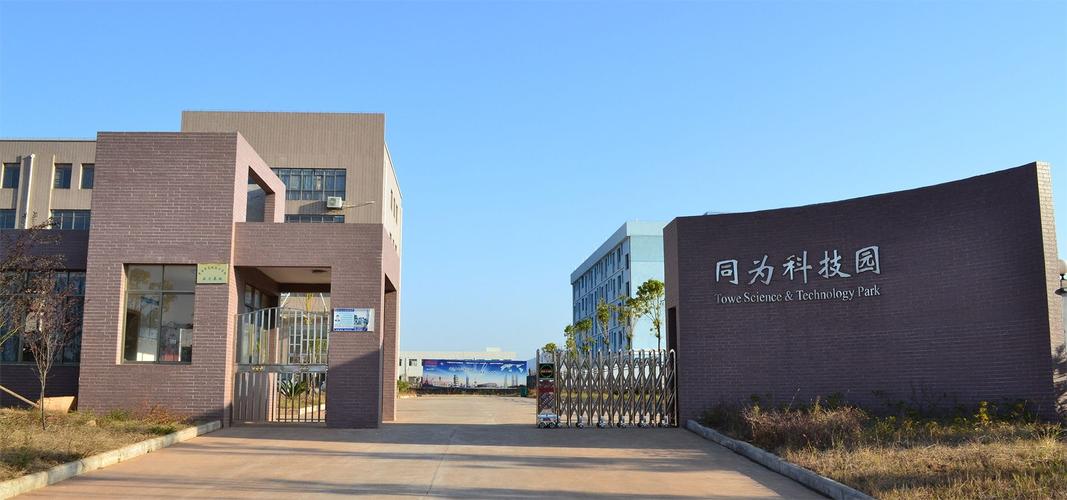 防雷公司?
